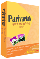 Parivartak Coupon code